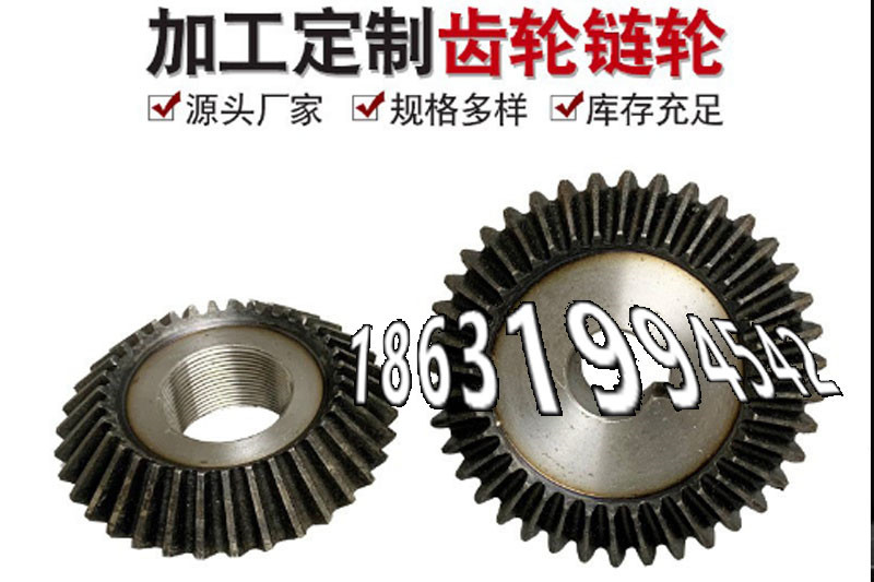 输送刮板机链轮便宜